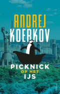 andrej