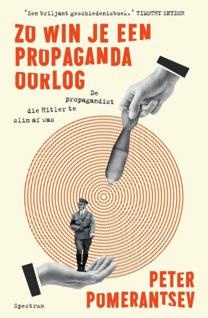pomerantsev