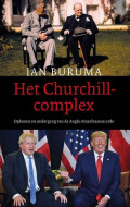 churchillcomplex